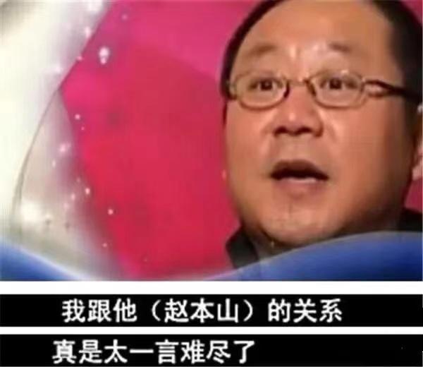 2001年春晚，小品《卖拐》一夜爆红，而范伟也在赵本山的提携下成为名声大噪的小品