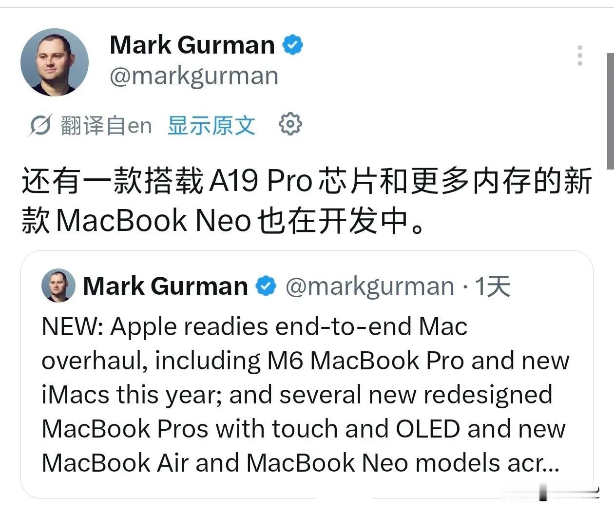 MacBook Neo 正常换代，下一代升级 A19 Pro 芯片，但并非满血版