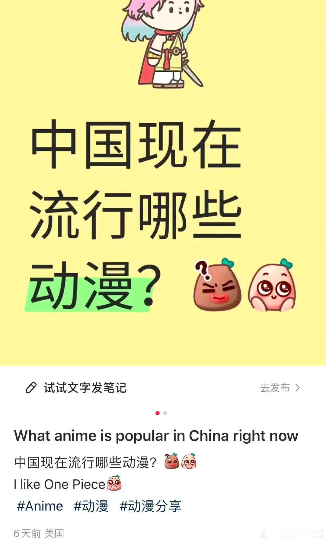 外国网友迷上中国漫画  从国内火到国外，《小蘑菇》和《谷围南亭》成了国漫出海的“