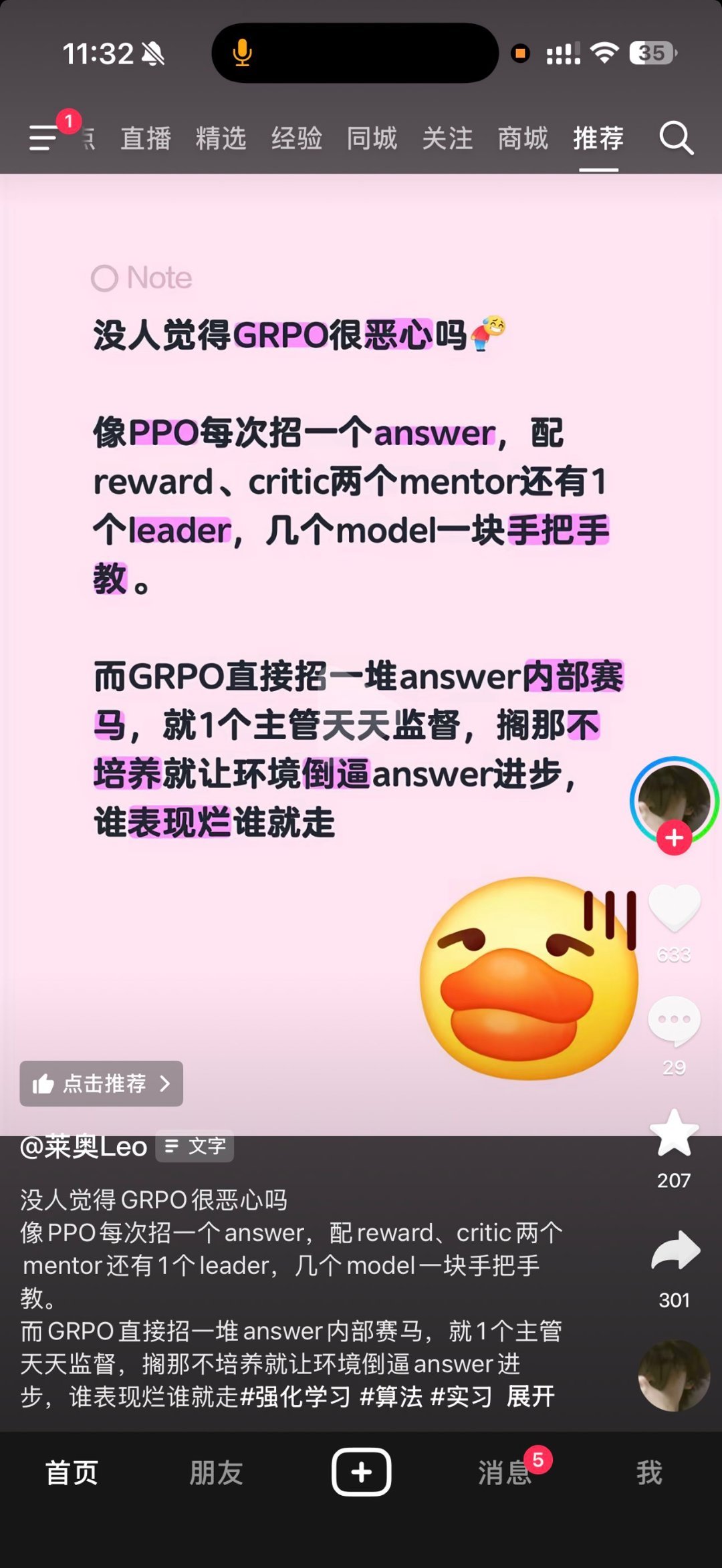 grpo 
