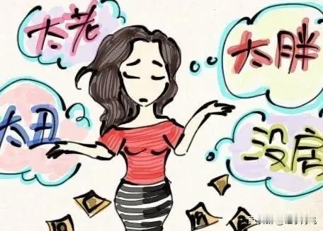 我在网上发现了一个很奇怪的问题，大家都在说大龄剩女的问题，怎么很少有人提起大龄剩