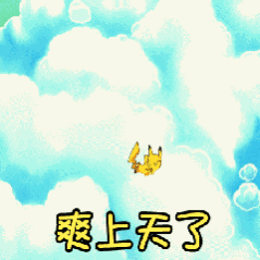 热搜是不是要安排，某罗遗憾                           