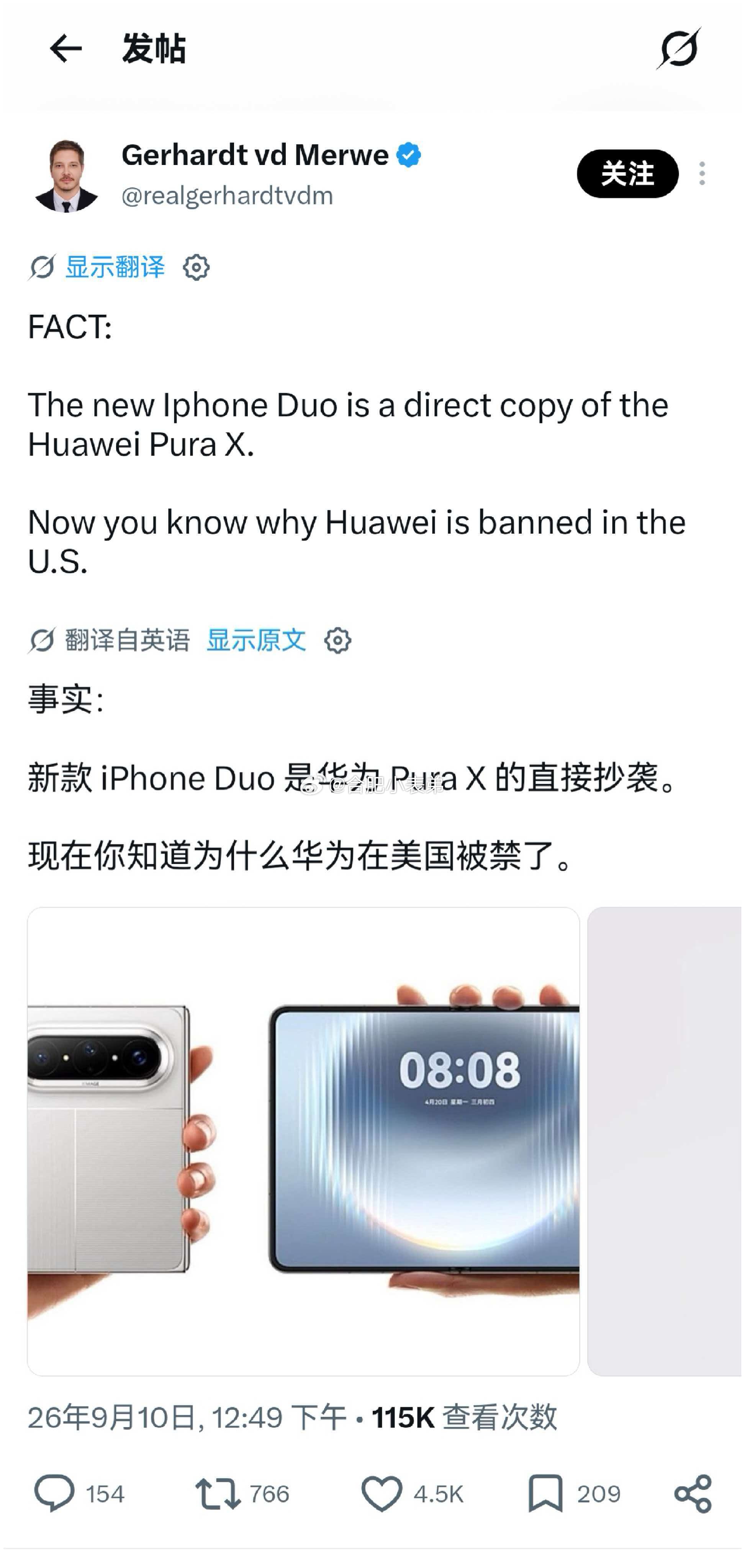 苹果价格把我的购物欲治好了破案了！国外网友解释，为什么华为在美国被禁了！[并不简