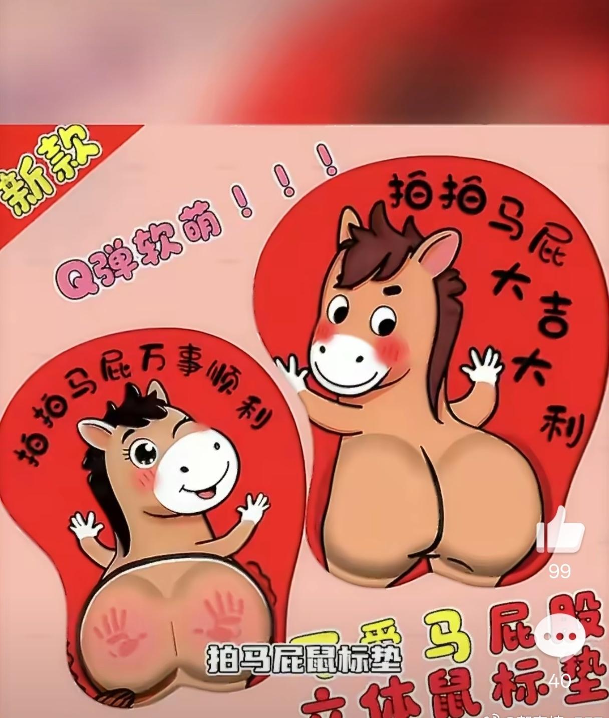 怎么抽到的全是些抓马的东西网友们在马年的脑洞大开，让我看到了生活的无限可能。马尔