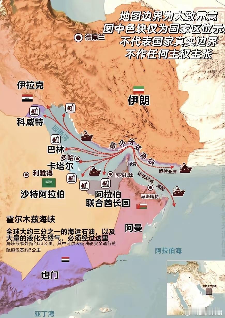 霍尔木兹海峡重磅新规，伊朗真心拎得清主次，这波操作堪称教科书级别！伊朗正式开启海