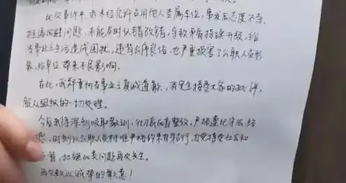 彭某某霸占他人车位事件给年轻公务员哪些启示？