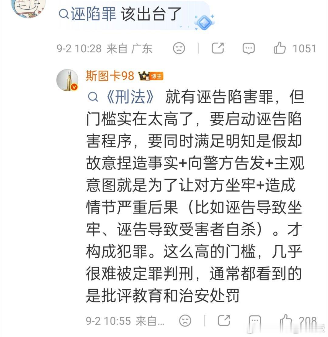 广州地铁男子被指摸人要求调监控当事人主动要求调监控就能证明自己没有猥亵吗？怎么有