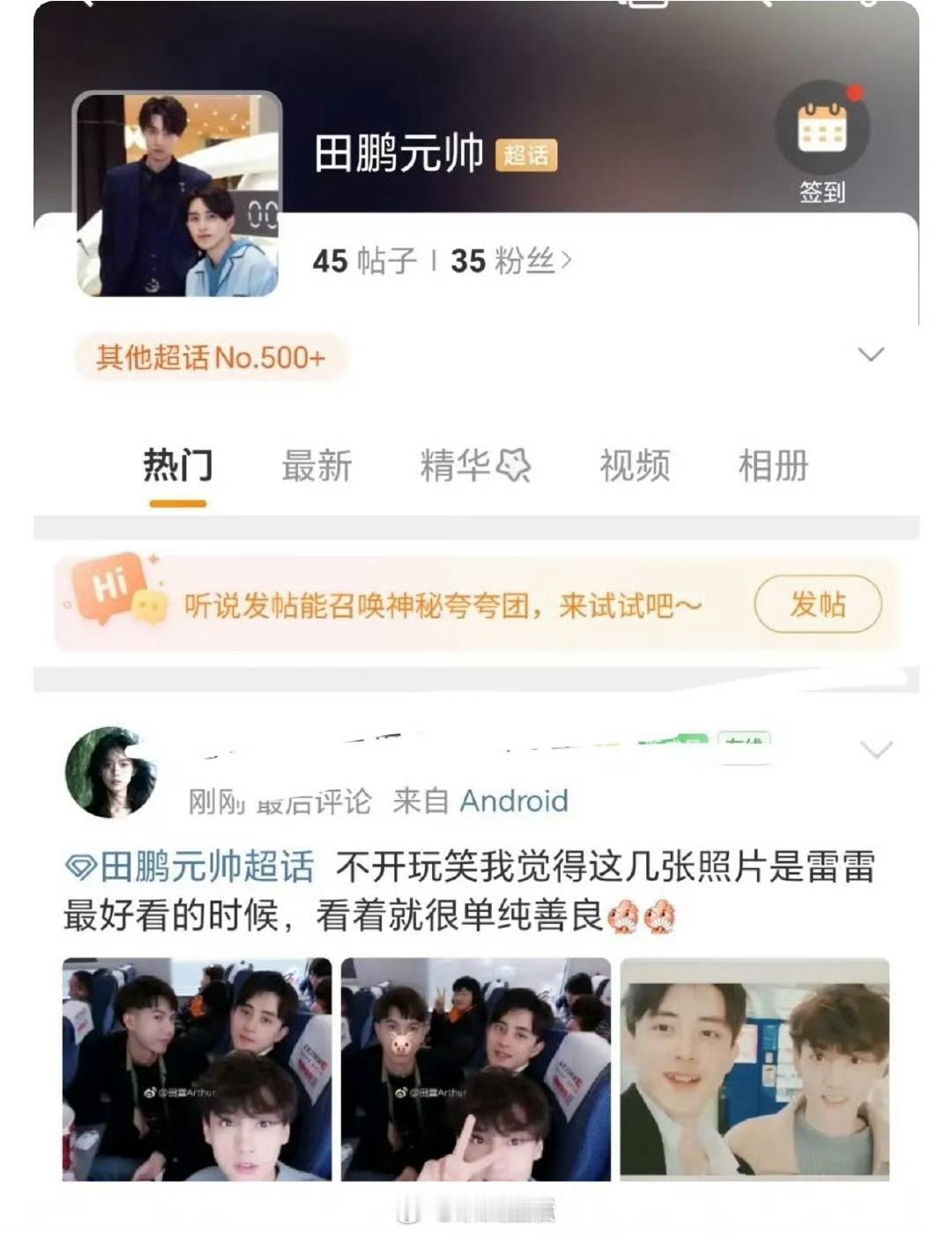 放过前同事敖瑞鹏吧……敖瑞鹏bg向演员出道，一直默默提升自己，靠作品获得大家认可