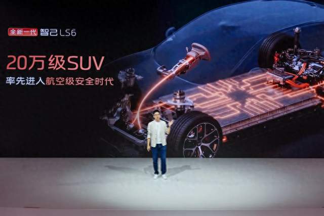 当全线控走向主流价位，全新一代智己LS6开始重构家用SUV逻辑