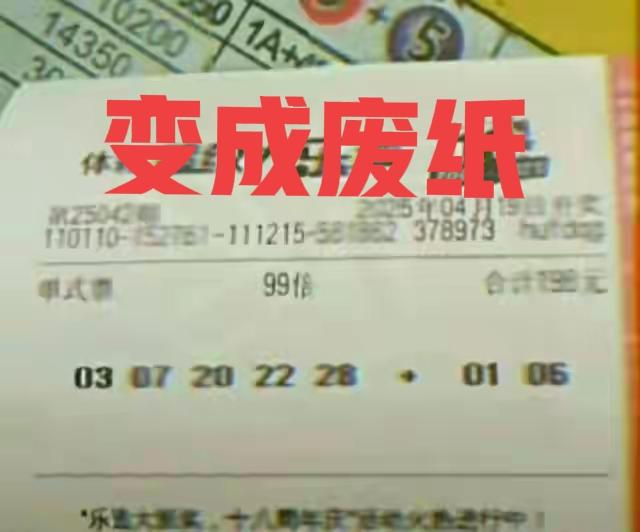 99倍一等奖不敢想，99倍二等奖也不要，99倍三等奖依然没有中，主任这是下狠手了