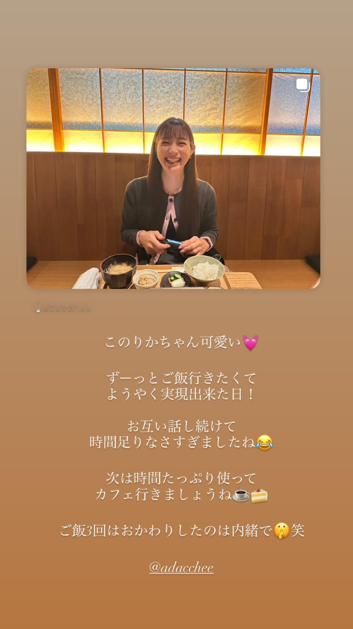永島聖羅 ​​​