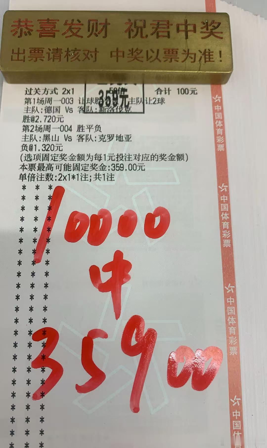 还是一个字，吃😋世预赛 伊拉克vs阿联酋，瑞典vs斯洛文尼，科索沃vs瑞士，保