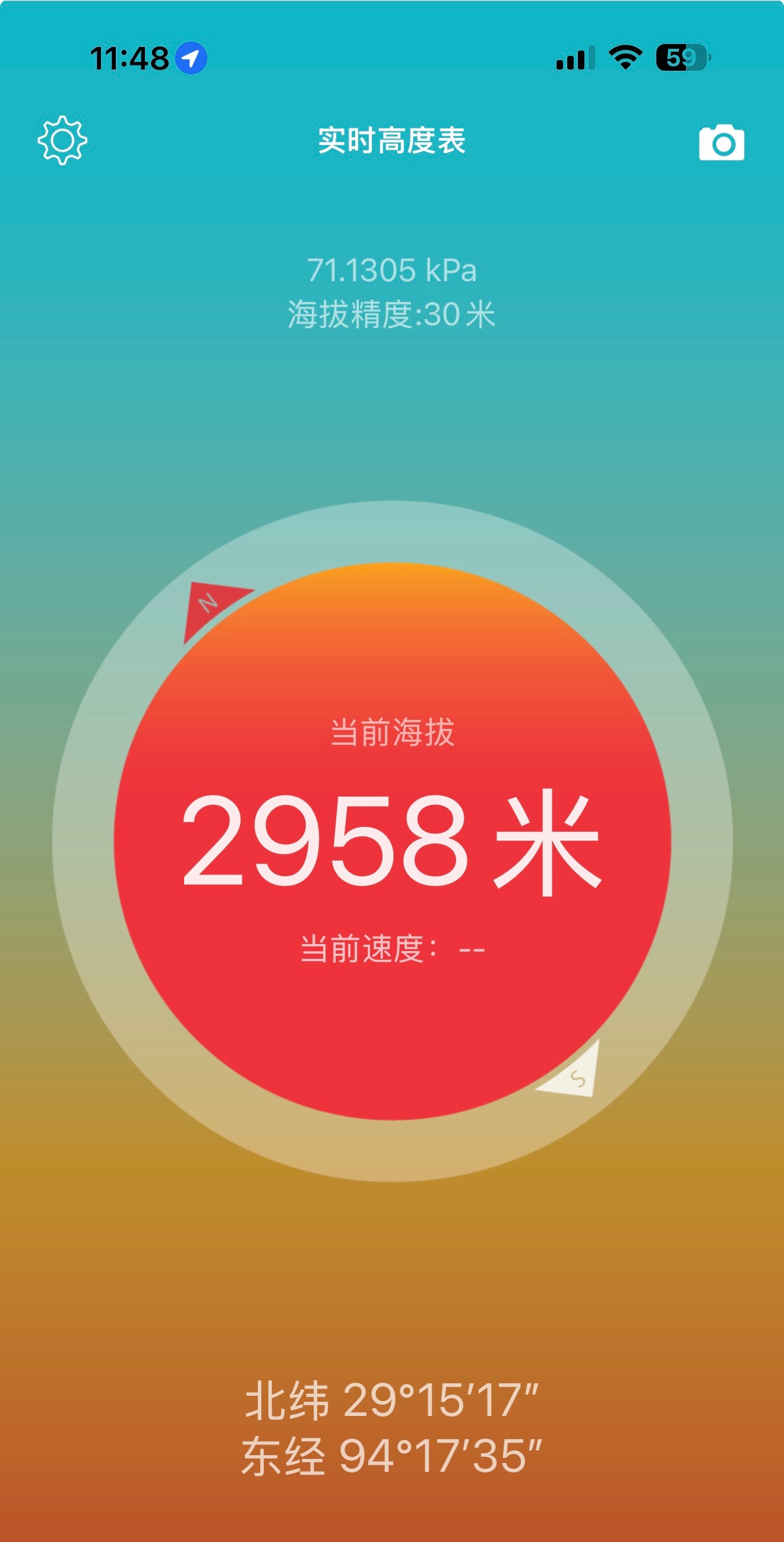 此时此刻我的海拔是2958m！刚打开防晒霜，就是一整个喷射 林芝