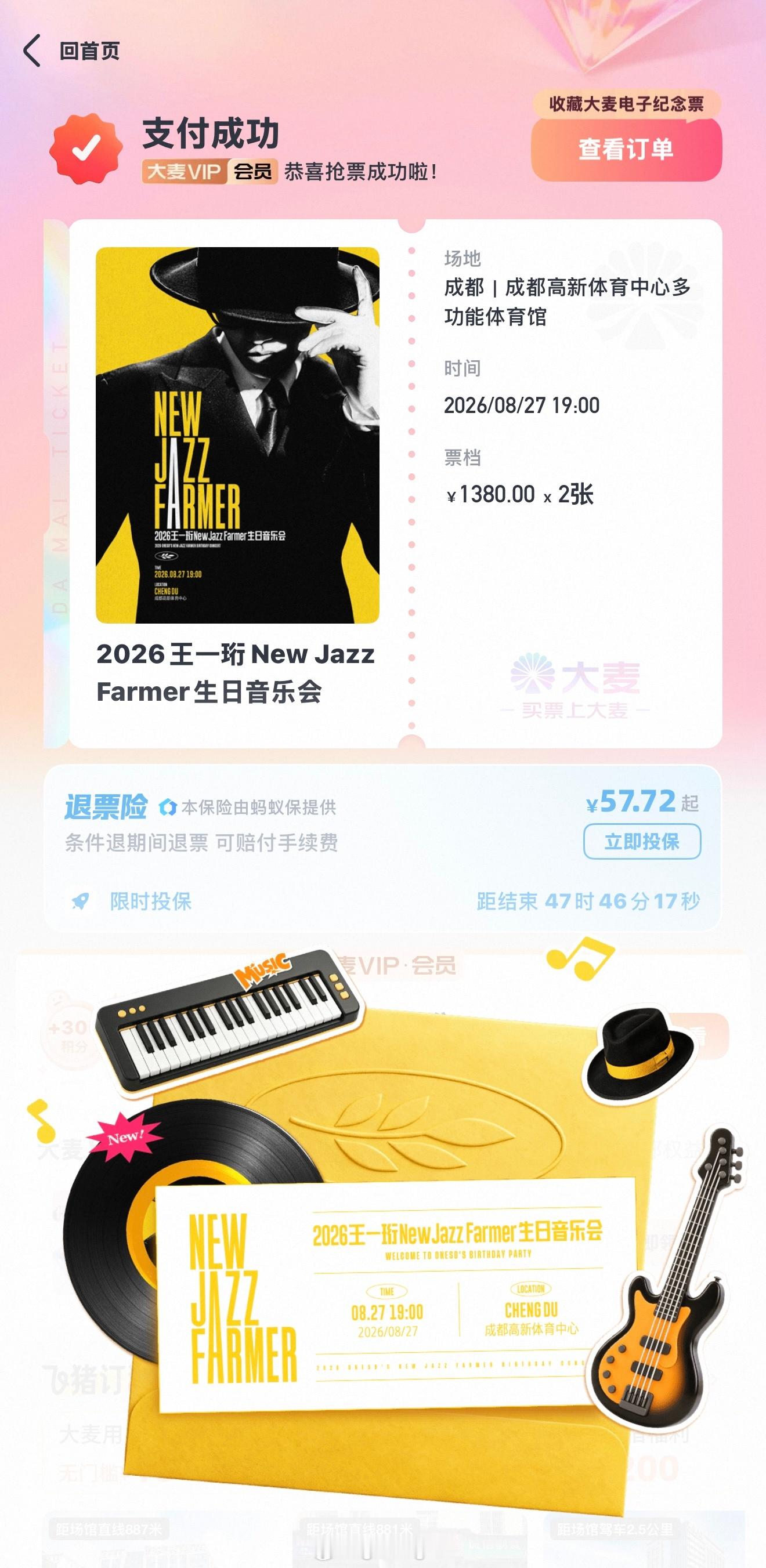 带我诡秘去，这下我诡秘要爱我一辈子了