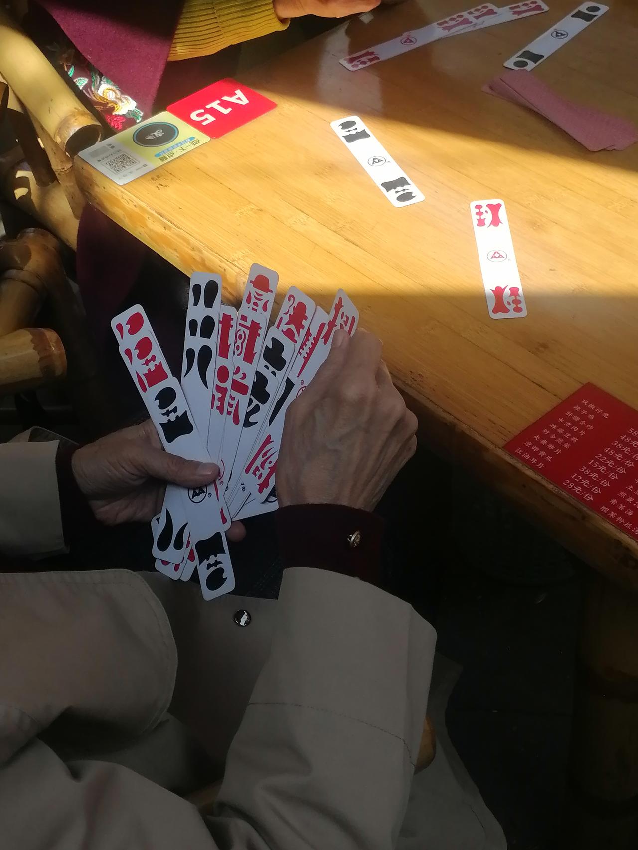 四川的“川牌”！
      四川人除了打麻将，还喜欢打一种“川牌”，“川牌”只