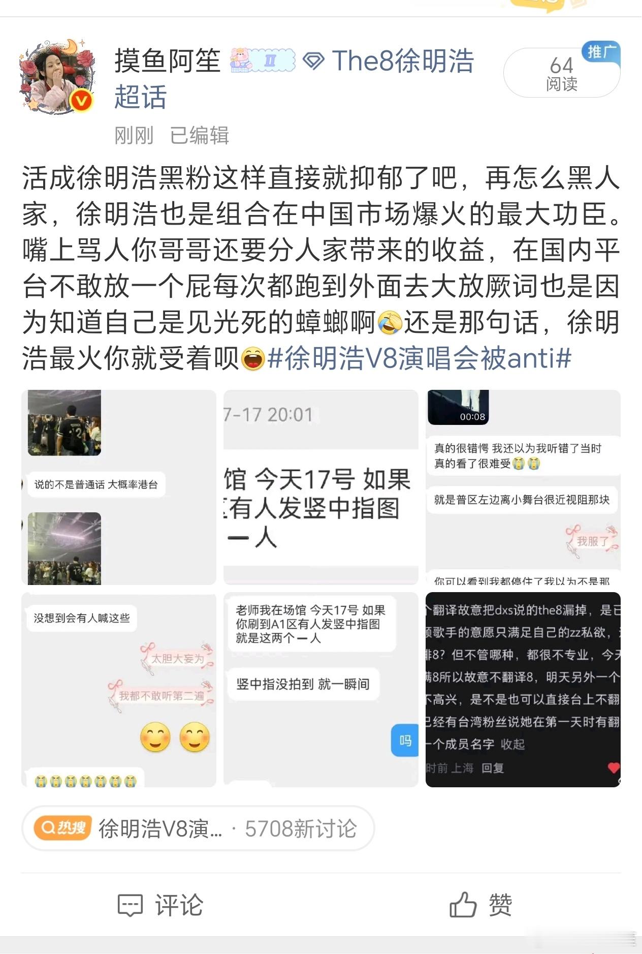直接就是一个限流啊