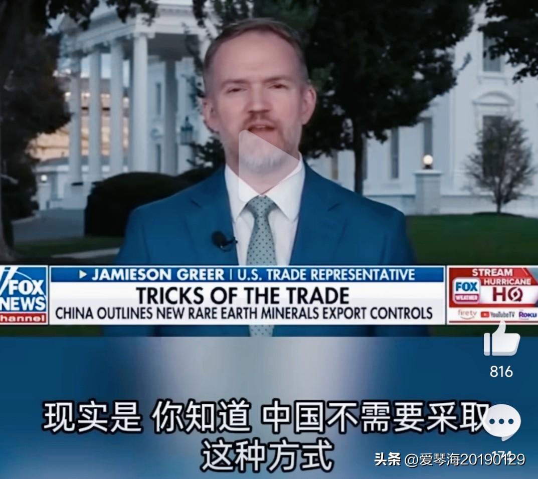 老美也开始上演苦情戏了。美国贸易代表格里尔说:“和中国进行贸易战不是必须的，但如