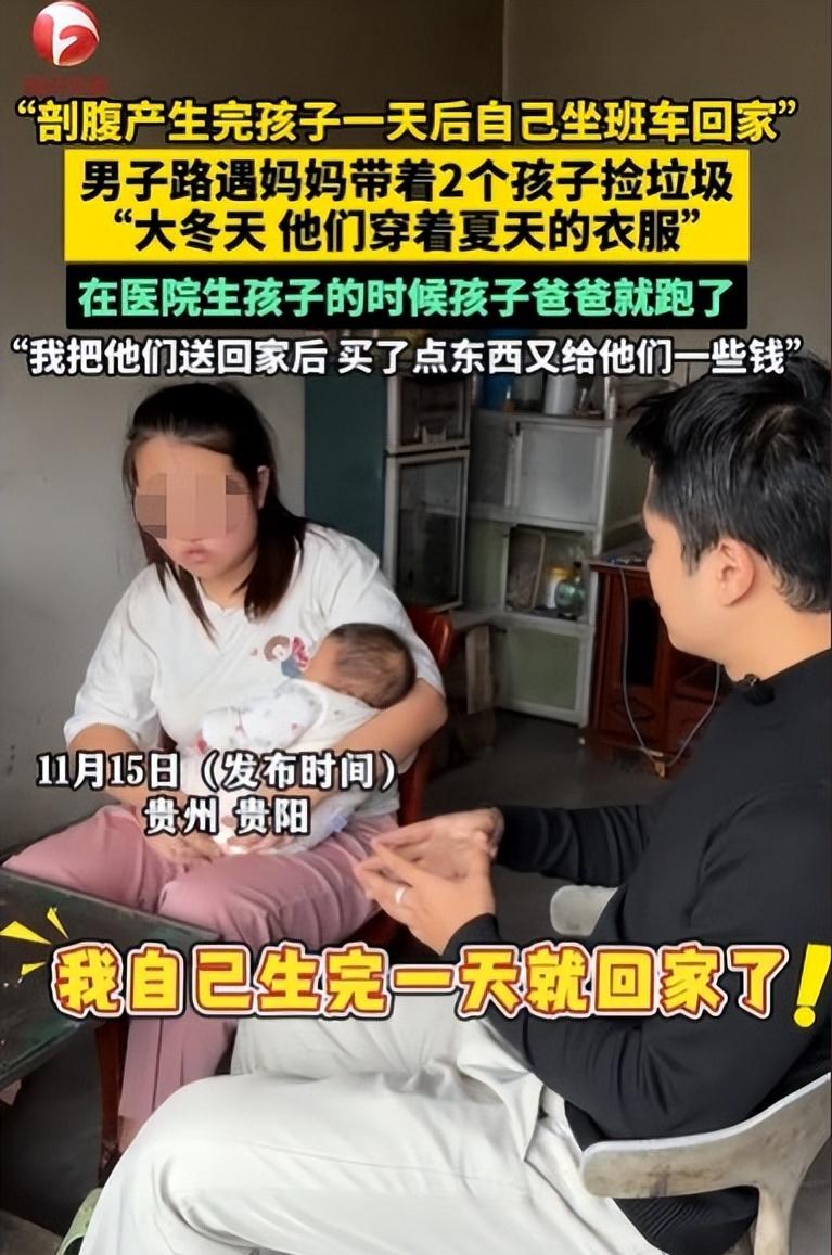 贵州贵阳，女子20岁，大的孩子已经5岁了，她又剖腹产生了一个，结果在生孩子时，孩