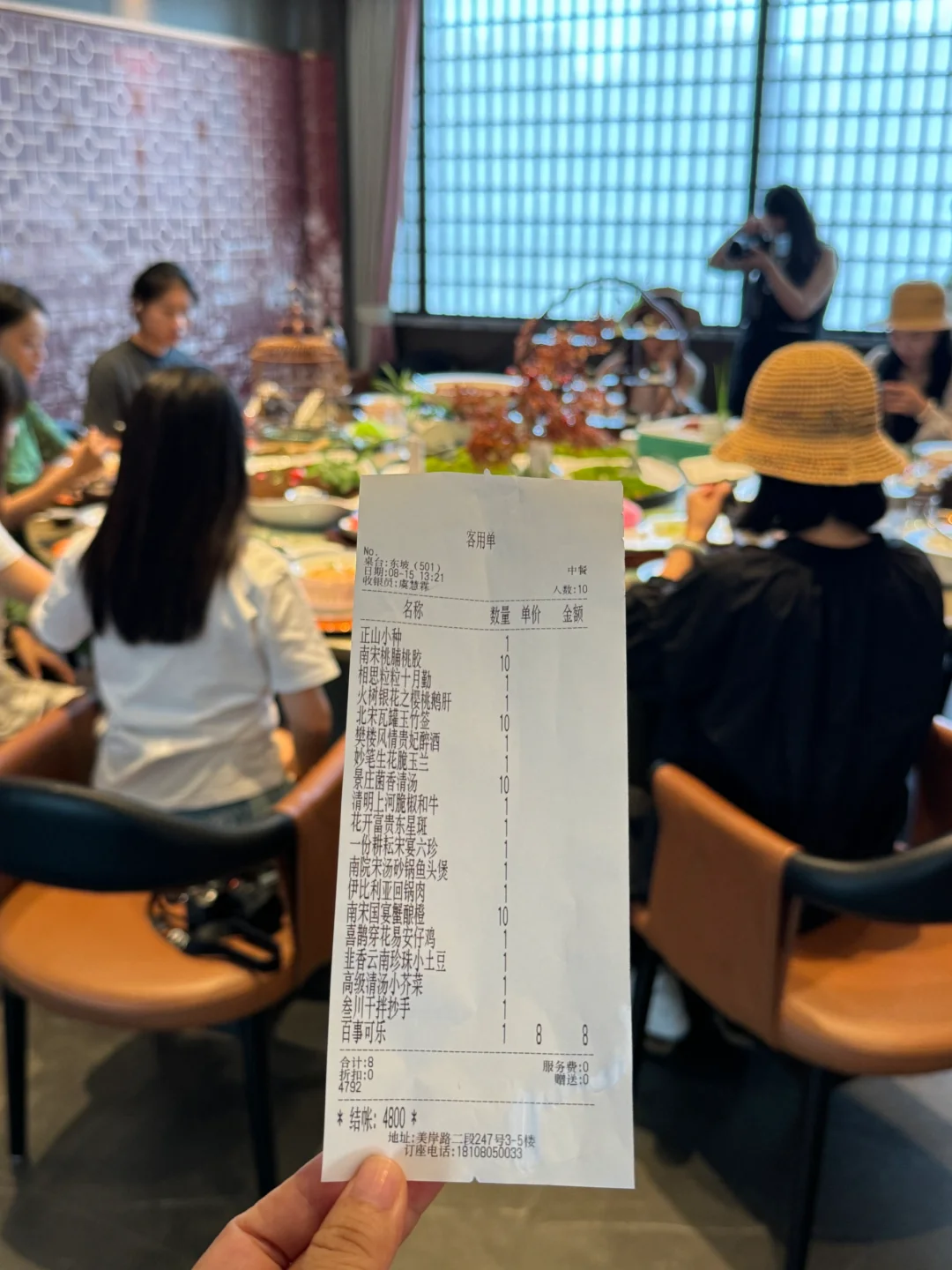 成都华阳宴请！最震撼的一次！！