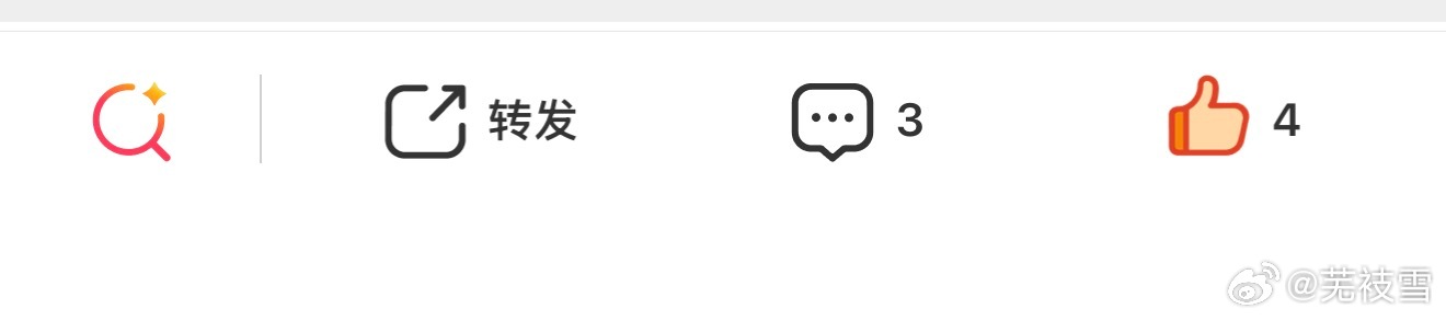 怎么改成这样了，好丑！vb你能不能不要随便乱改七改八的啊！越改越拉 ​​​