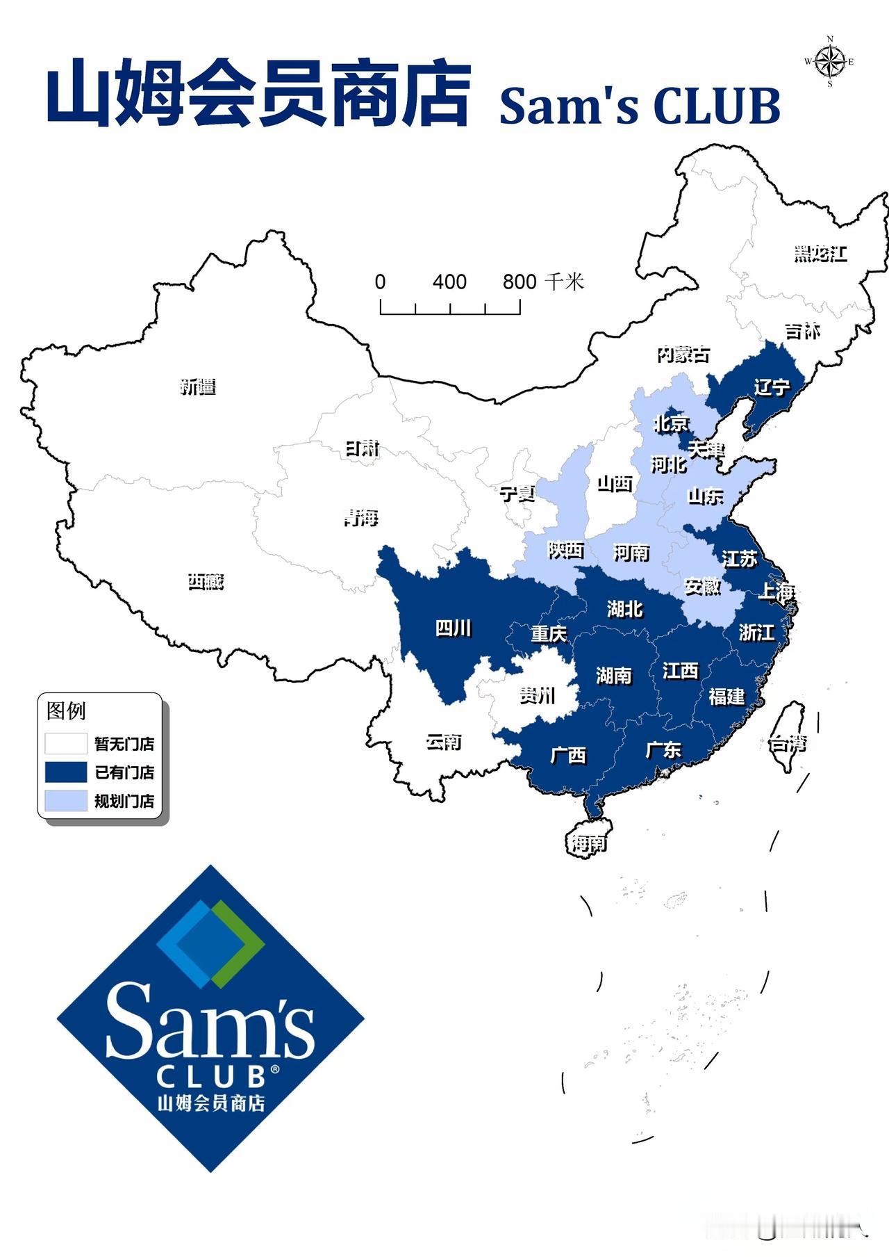 如果有一家中国超市，品质和服务都和山姆会员店一样，但也要收取入门的会员费，会不会