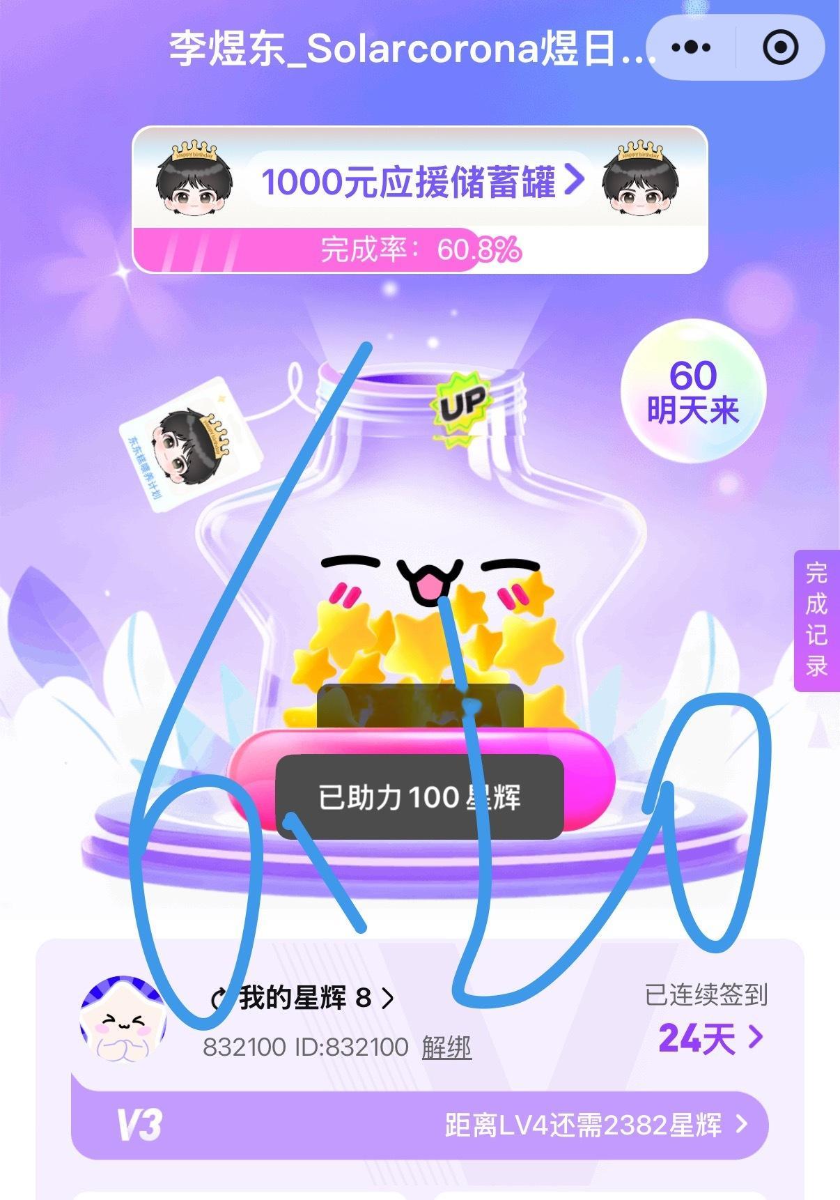 6.20打卡✅  专栏 · 小小数据