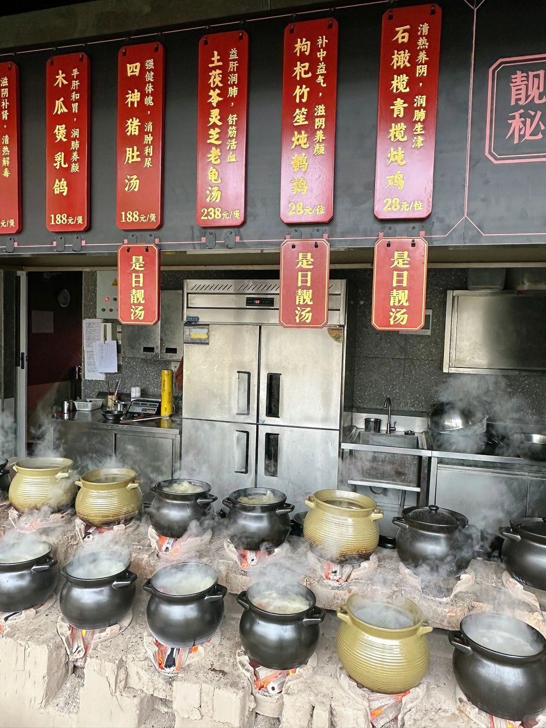 广州这个！！贼好吃了啊啊啊………………