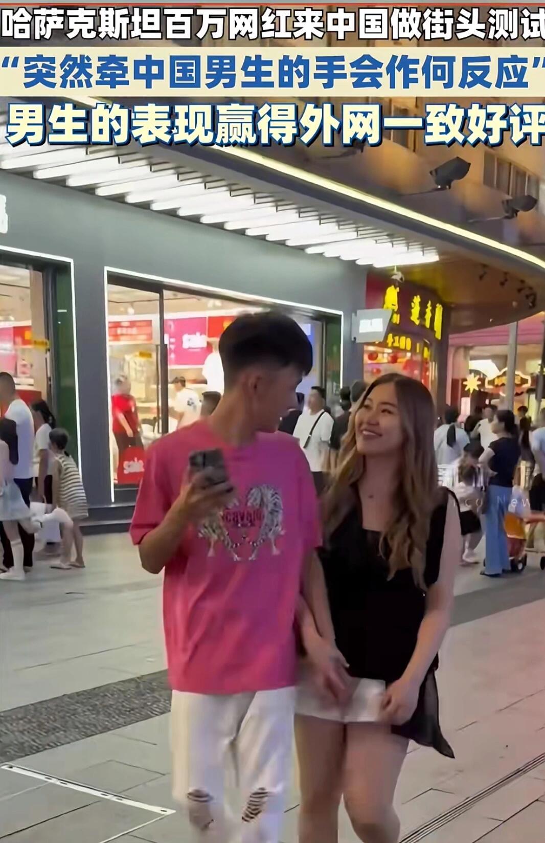 恶搞中国人的外国女网红翻车哈萨克斯坦女网红测试中国男人的视频都这么火了吗？hel