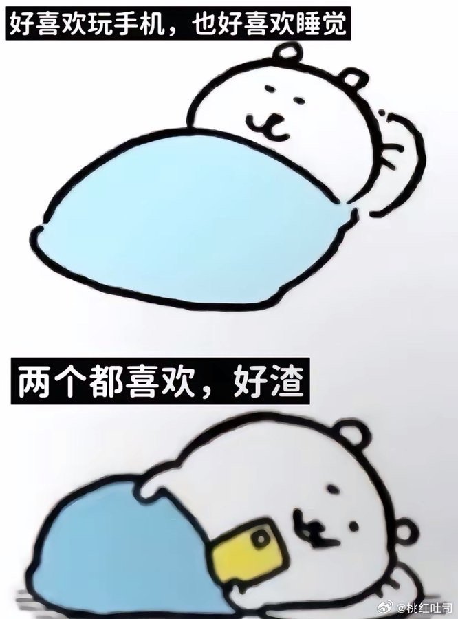 是我本人： ​​​
