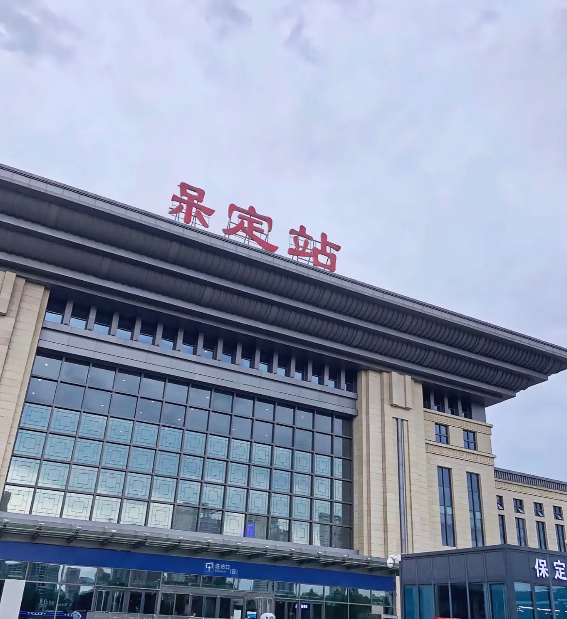 “英子，开门，呆定” 