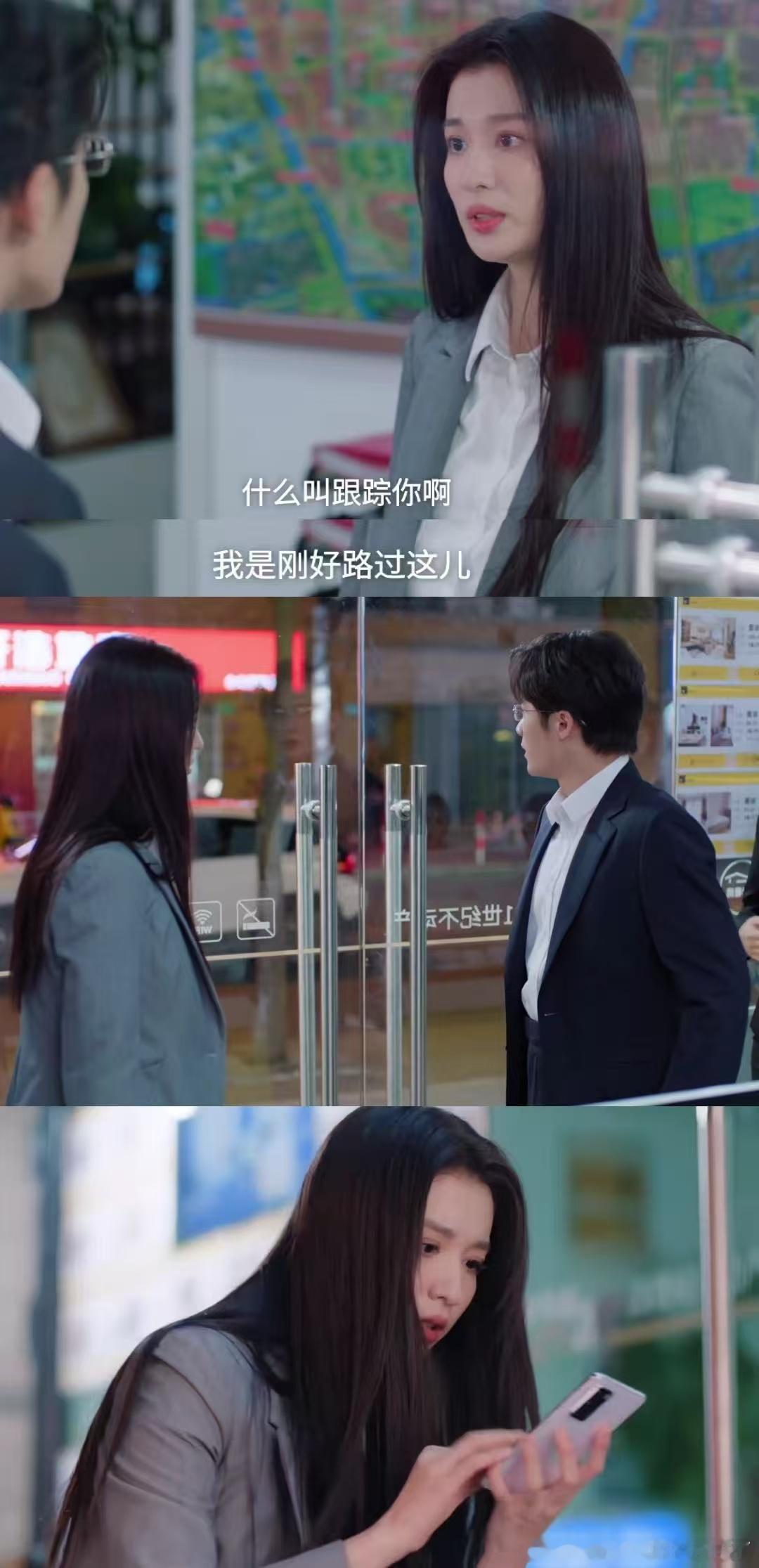 爱情有烟火白天同事晚上同居投行职场线和同居生活线双线并行，剧情张弛有度，搞笑温情