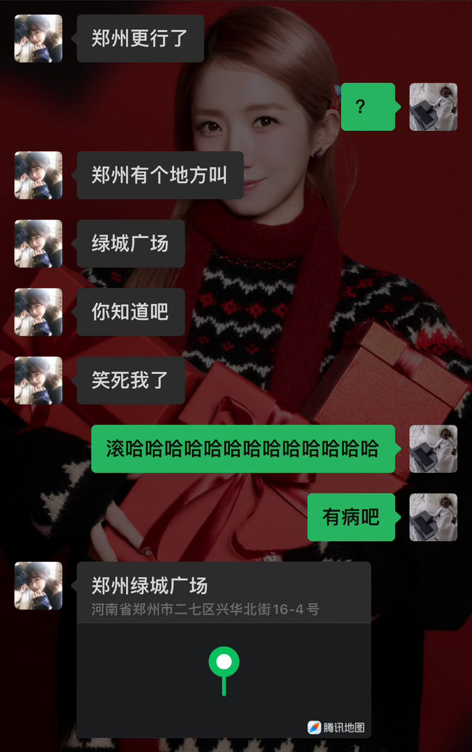 我并不知道您是咋了