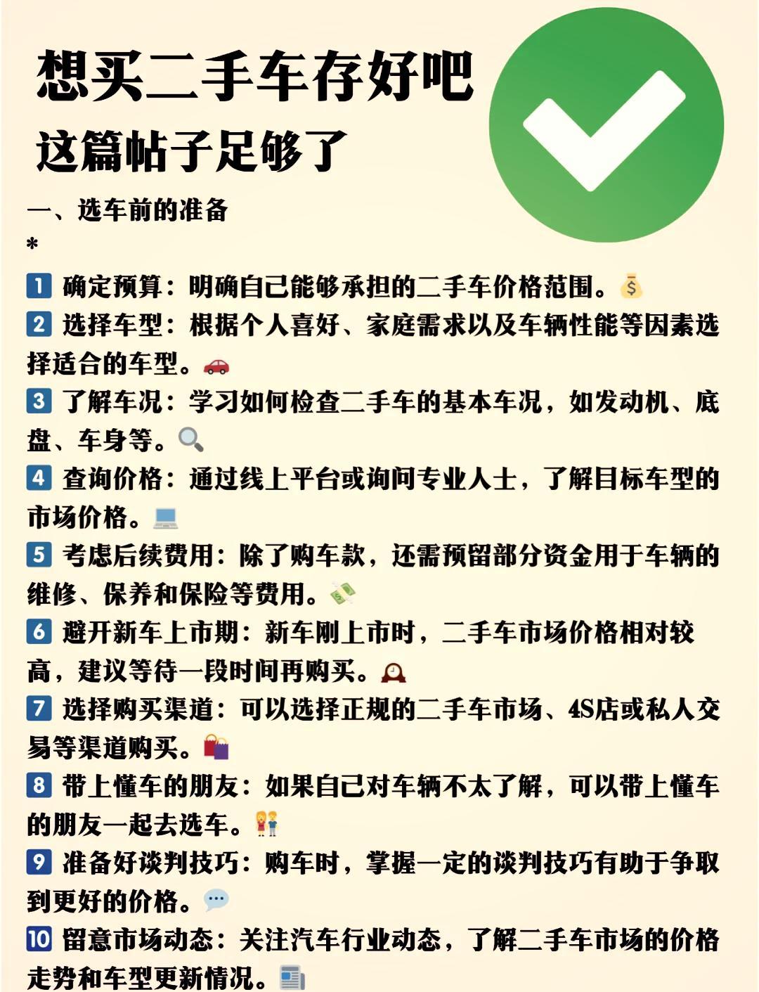33万的大G都是谁在买33万的大G听着心动？别急着为情怀买单！二手车水很深，远低