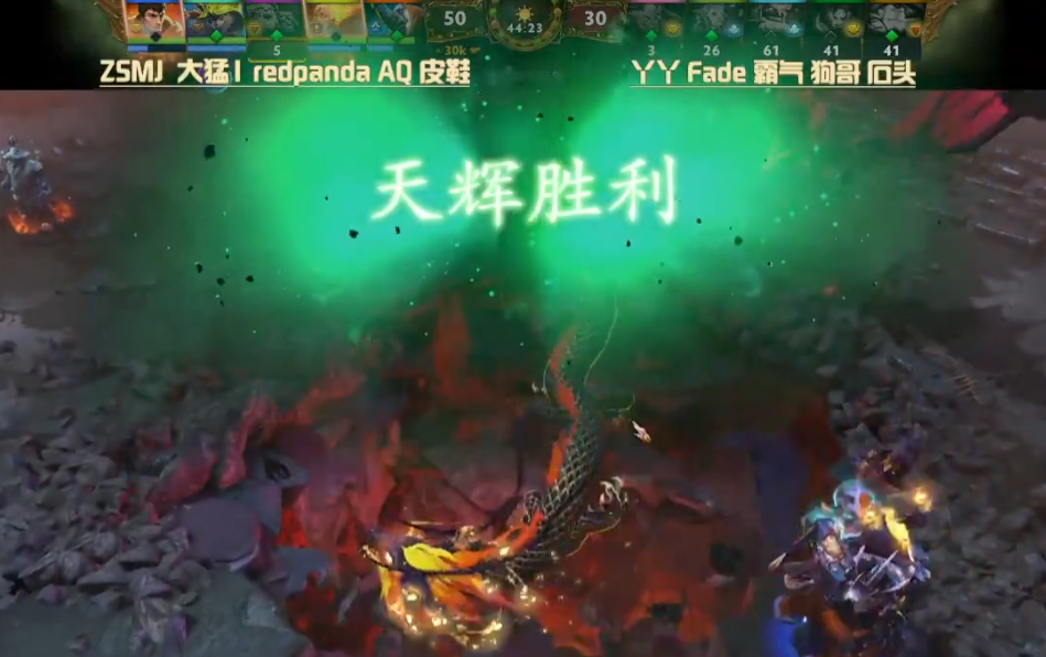 Yatoro来了也得说一句水深，今天又打了个握手言和，看来丫丫深谙人情世故这一套