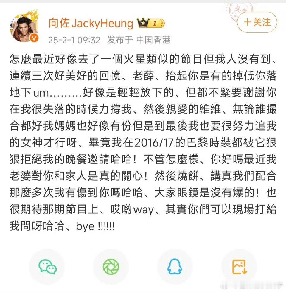 向佐自曝曾被郭碧婷狠狠拒绝 ，向太一定帮了很大的忙[喵喵][喵喵] 