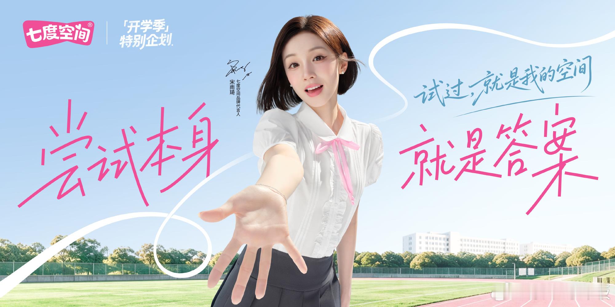 不管你的答案对不对只要尝试过就是最好的答案我的孩子教会我的与其担心，不如去做很喜