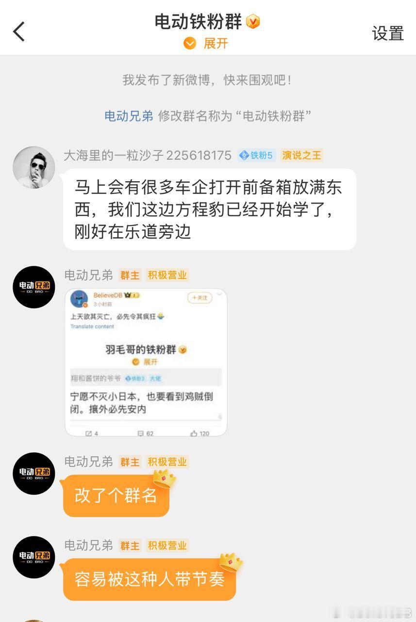 我不说，你们评[摊手] ​​​