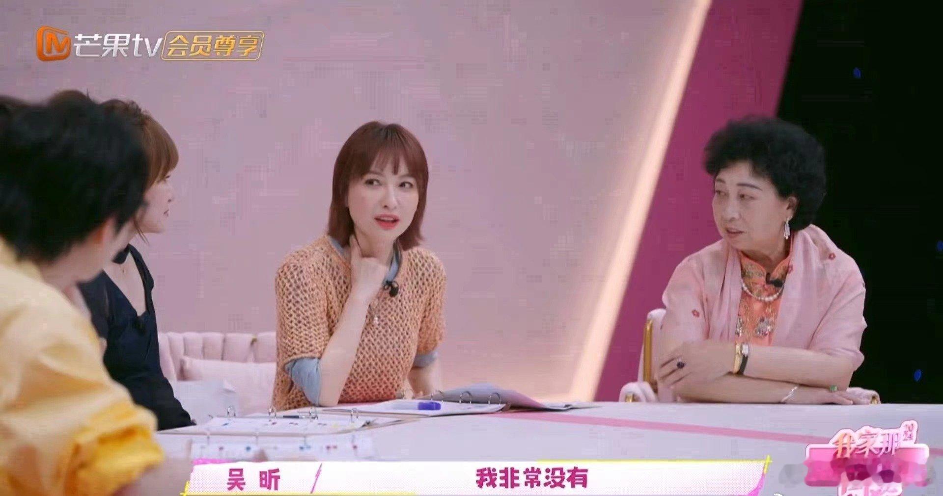 #吴昕说非常恐惧婚礼仪式#妈呀，我一直以为所有女孩都梦寐以求的婚礼#吴昕表示自己