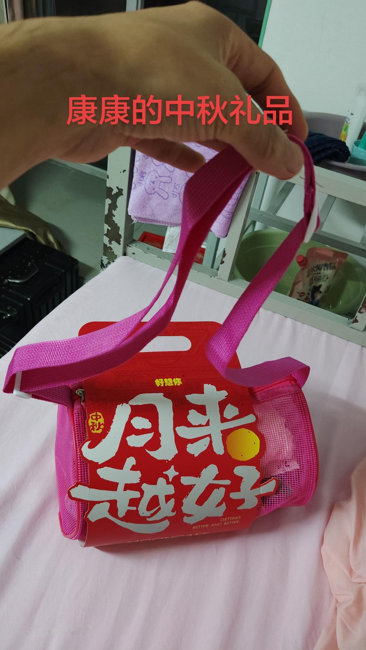 当下选择进康康的不是一般人，中秋国庆有三倍工资拿，中秋还有月饼吃，时间卡的真是好