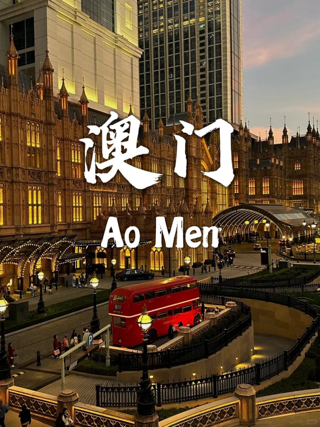 很多人不知道，澳门之所以不闹腾，是因为葡萄牙临走前留下了一个关键的时间窗口。这就