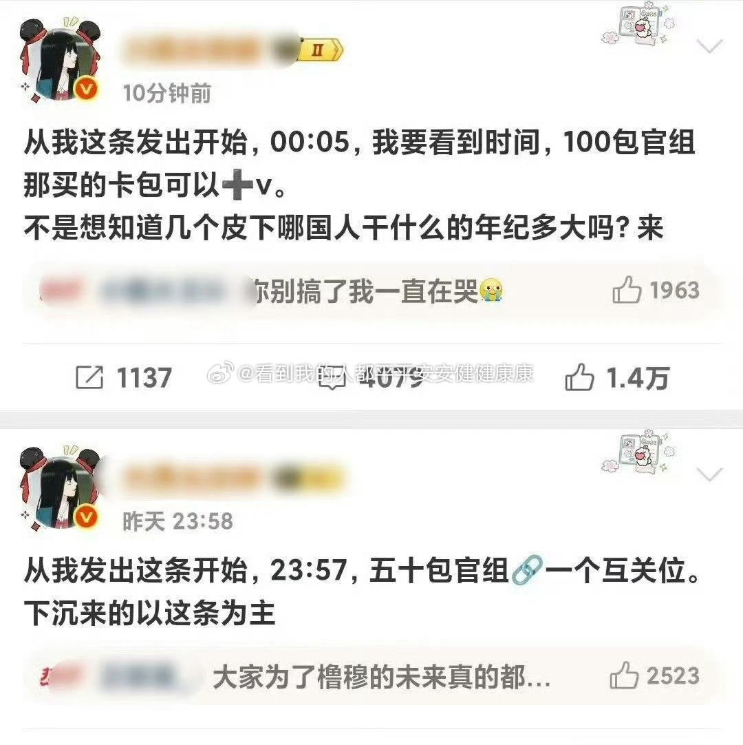 这个皮下太嘉豪了 我真是受不了了太搞笑了