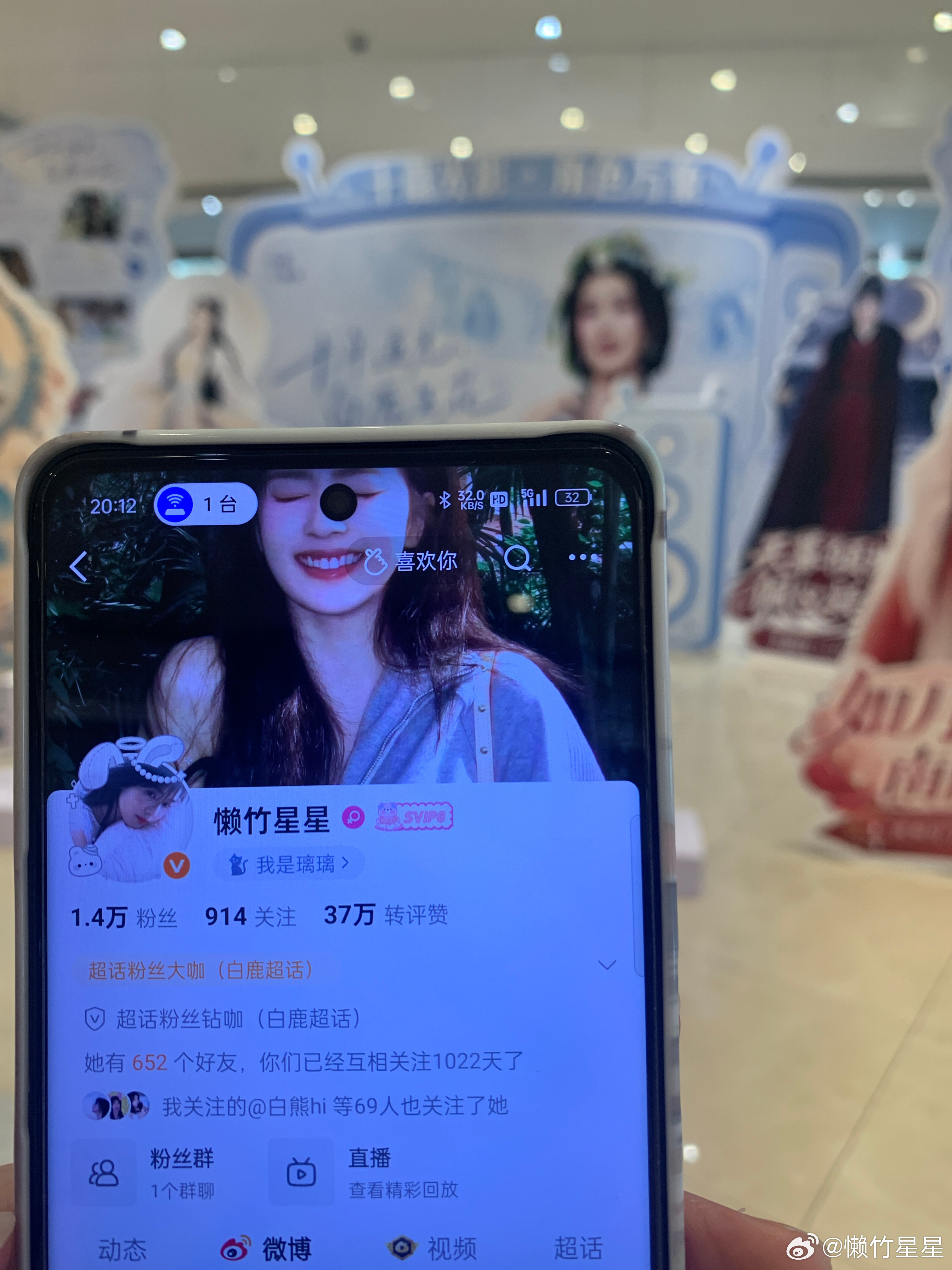 俺出现苏州（感谢） 