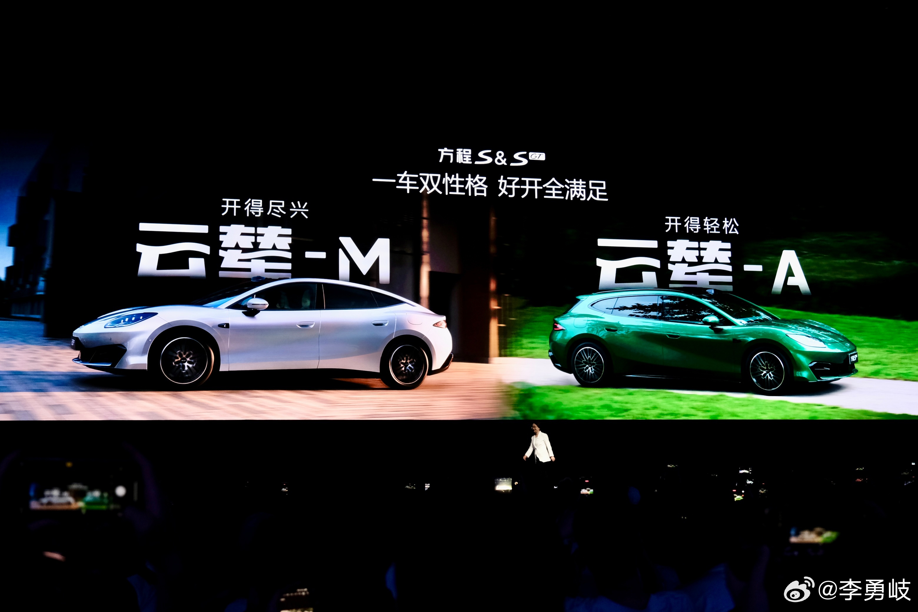 比亚迪最美轿车来了！方程S与方程S GT正式上市，售价18.99万起方程S方程S