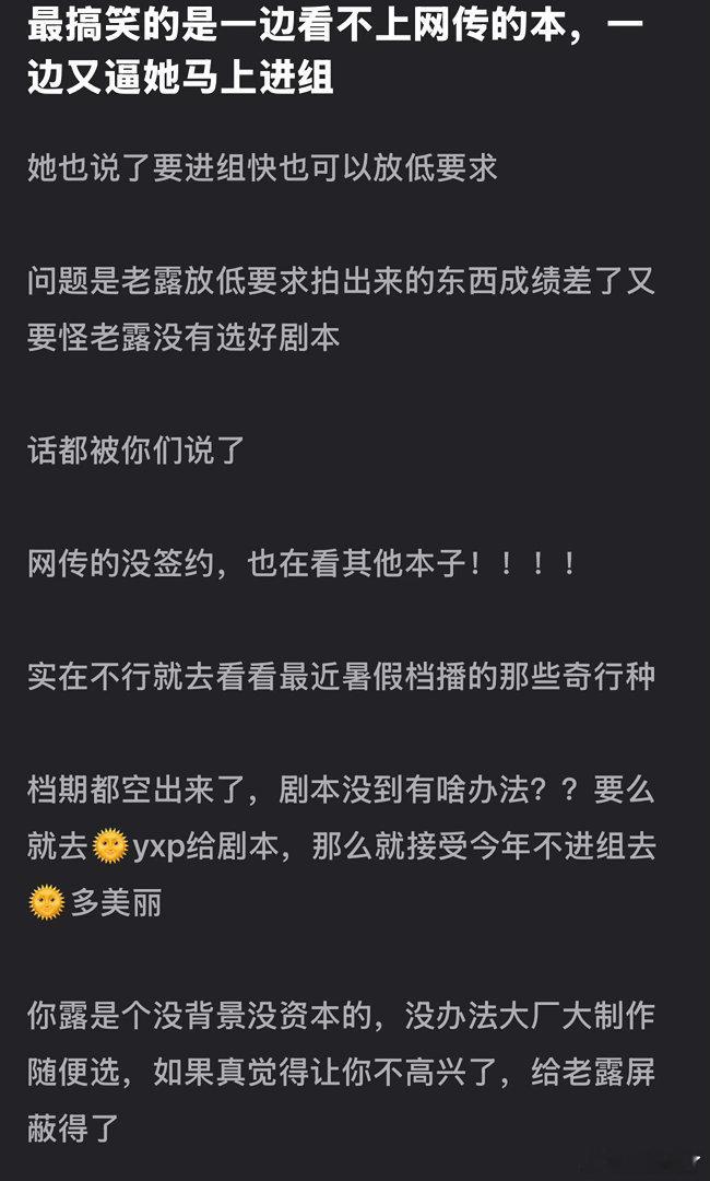 有那么一群人只会窝里横反正
