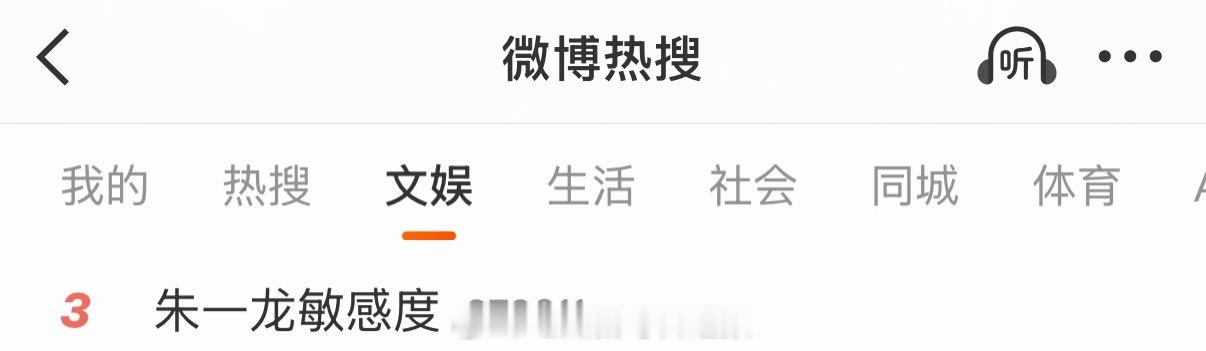 朱一龙这事好像闹大了，能等来一个回应吗？ 