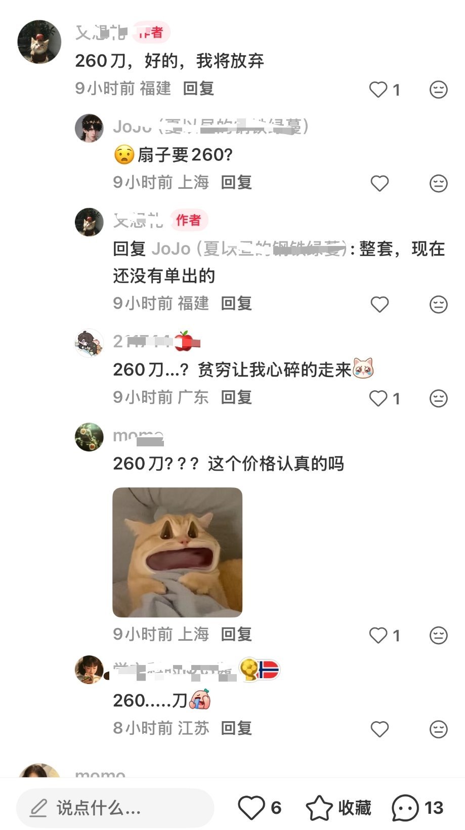 不愧是恋与深空的主人哈这几天这么乱➕位依旧断层哥你🔥成啥了恋与深空 ‖夏以昼
