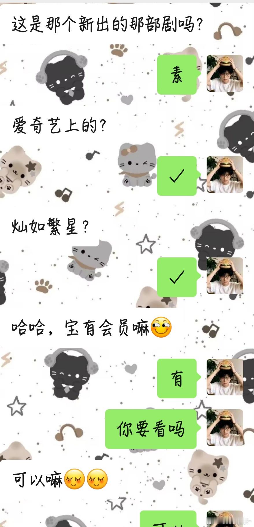 我和我画手就这样 