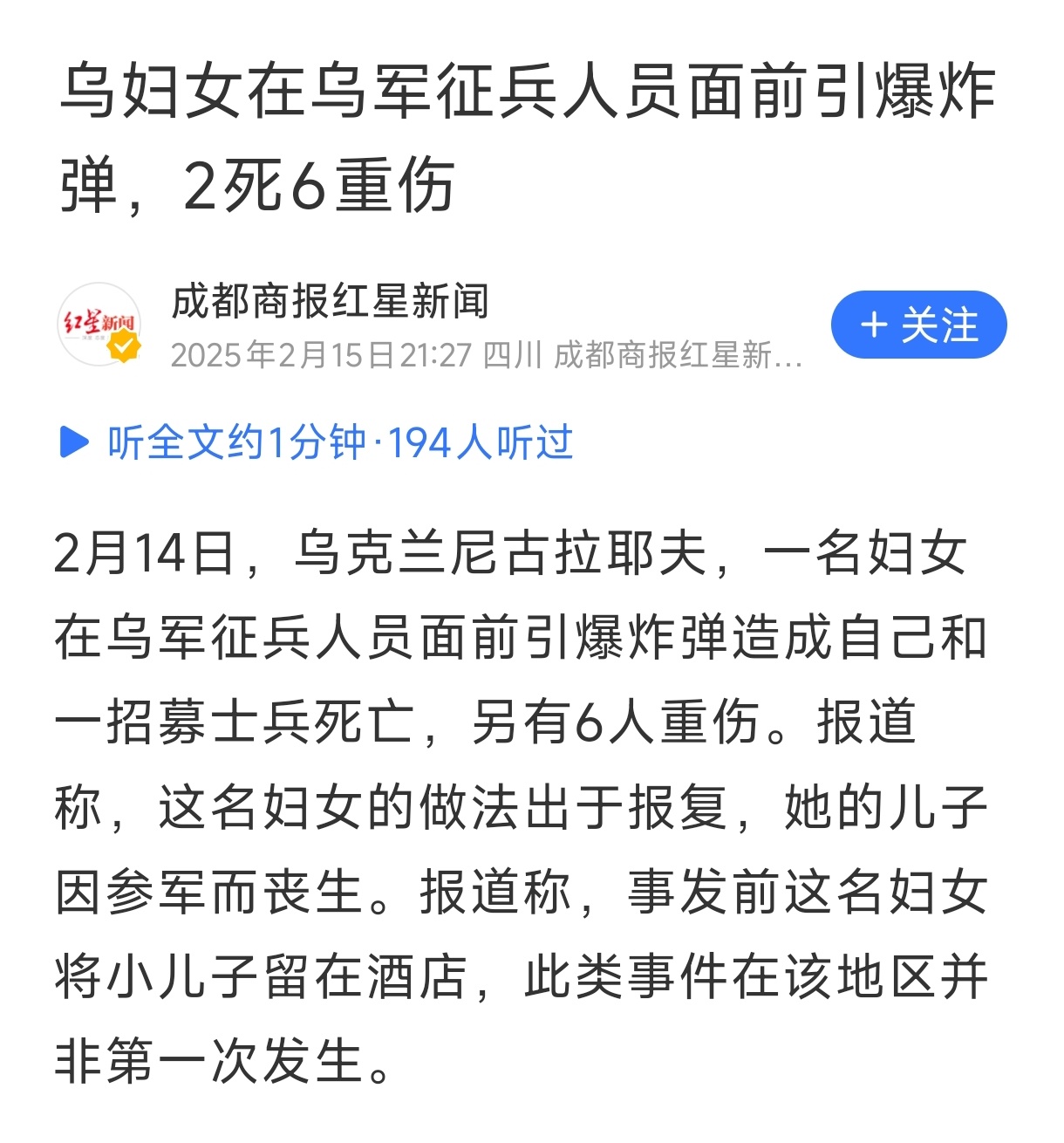 唉，无话可说 