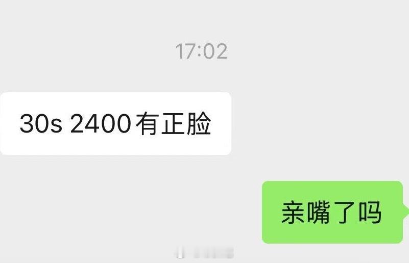 我笑晕了啊啊啊啊啊啊啊啊啊啊 卡修你真的回家结婚了吗 ​​​