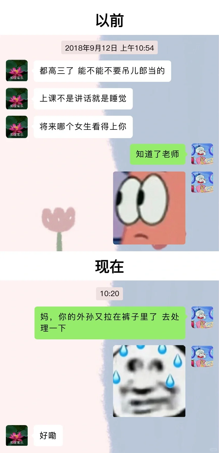 笑疯了🤣🤣看完一定让你笑特别最后一张